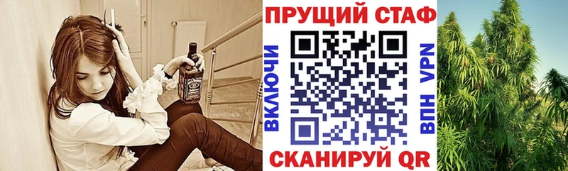Купить закладку Зуевка Гашиш  Кодеин  Меф мяу мяу  Cocaine  СОЛЬ 