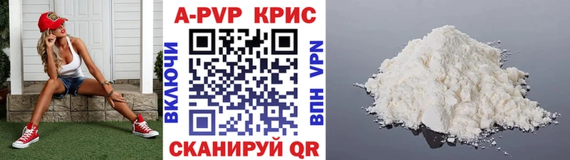Альфа ПВП VHQ  сайты даркнета состав  Зуевка 