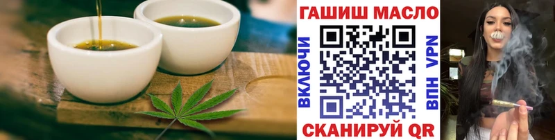 МЕГА онион  Зуевка  Canna-Cookies марихуана 