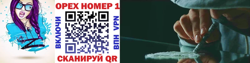 COCAIN Перу  купить наркотик  Зуевка 