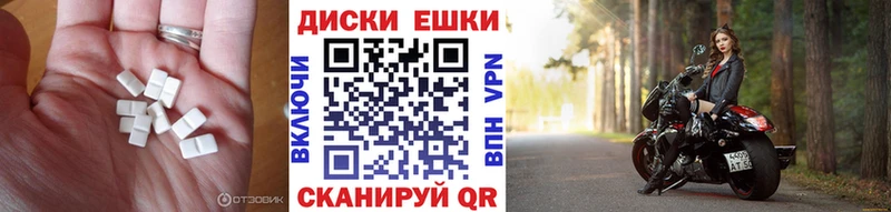 Экстази louis Vuitton Зуевка