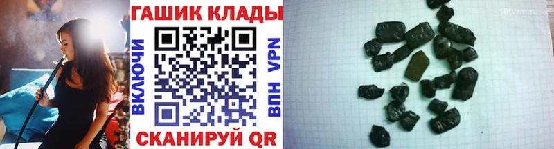 Гашиш убойный  МЕГА онион  Зуевка  цена  
