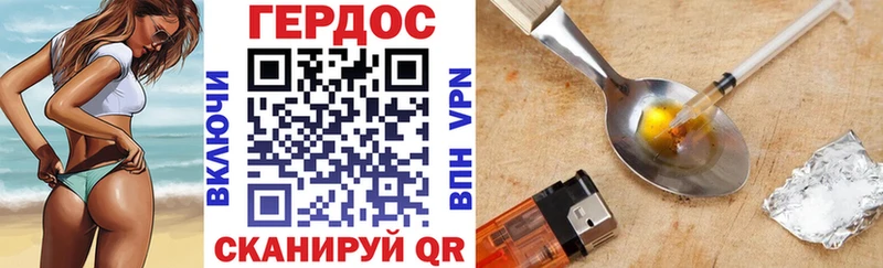 Героин гречка  Зуевка 