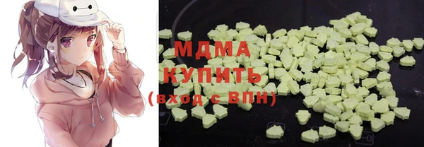 бутират Вязники