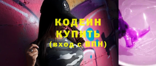 трава Вязьма
