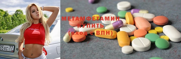 кокс Верхний Тагил