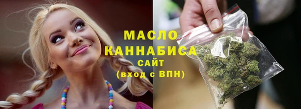 бутират Вязники