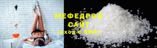 бутират Вязники