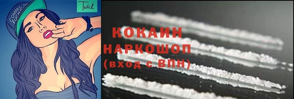 меф VHQ Володарск