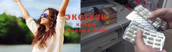 бутират Вязники