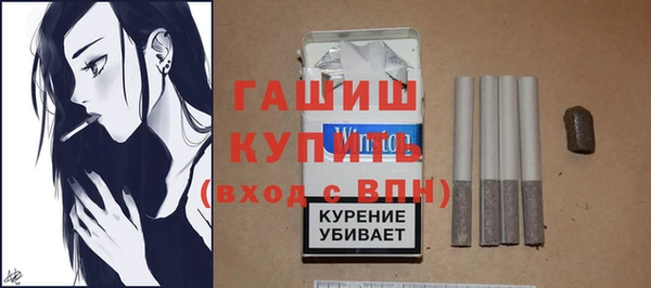 соль ск Вяземский