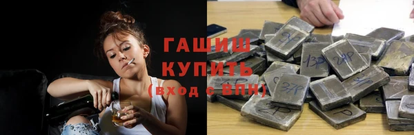 бутират Вязники