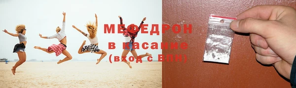 бутират Вязники
