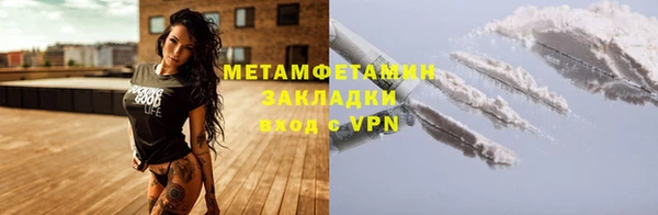 бутират Вязники