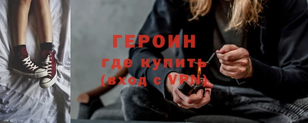 трава Вязьма