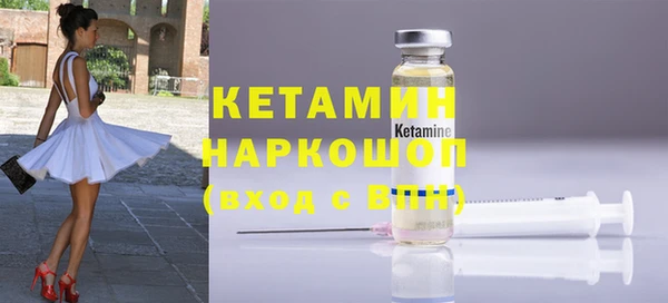 трава Вязьма