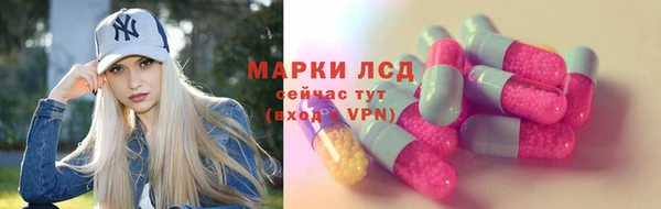 ECSTASY Рославль