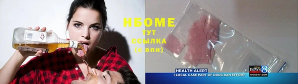 MESCALINE Горнозаводск