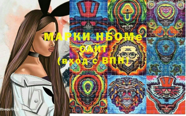 бутират Вязники
