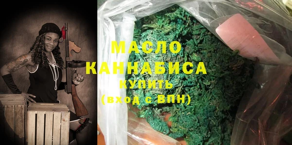 бутират Вязники
