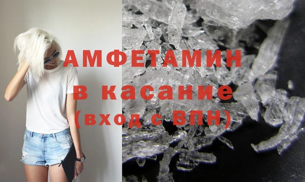 соль ск Вяземский