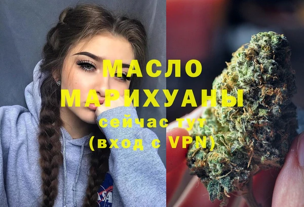 меф Верхнеуральск