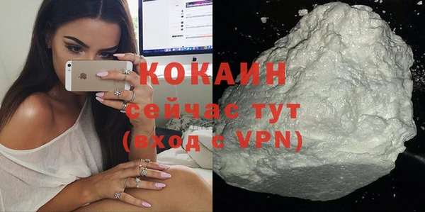 бутират Вязники