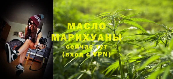 бутират Вязники