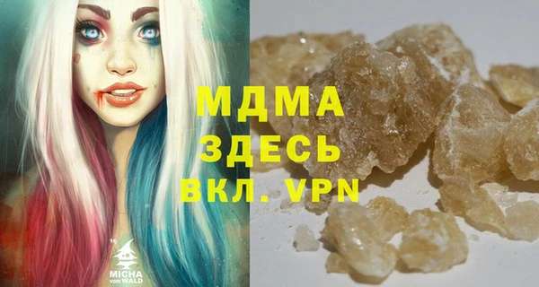 соль ск Вяземский