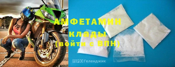 трава Вязьма