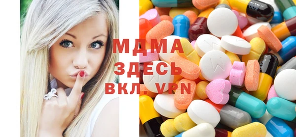 трава Вязьма