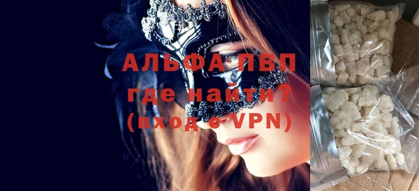 трава Вязьма