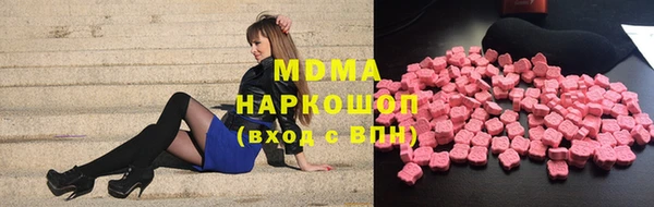 бутират Вязники