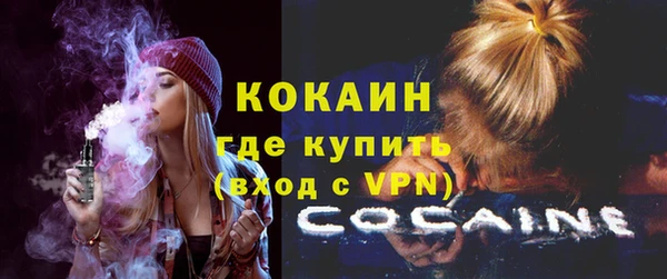 бутират Вязники