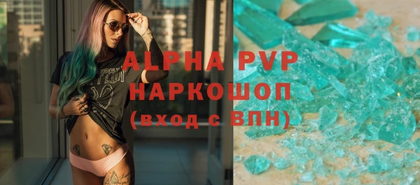 трава Вязьма
