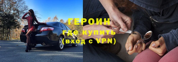 трава Вязьма