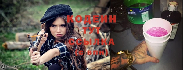 трава Вязьма
