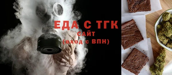 соль ск Вяземский