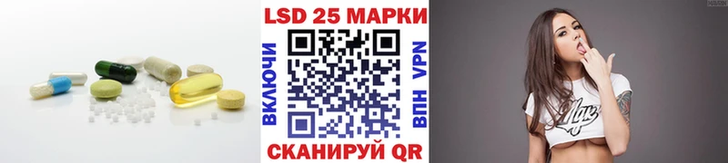 ЛСД экстази кислота Зуевка