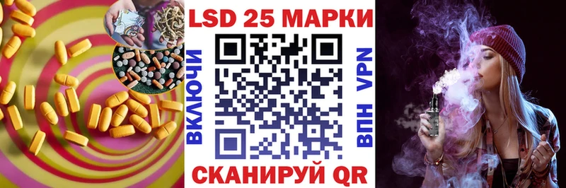 Лсд 25 экстази ecstasy  сколько стоит  Зуевка 