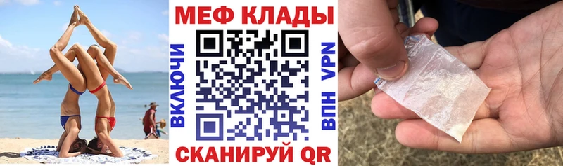 Мефедрон мяу мяу  Зуевка 